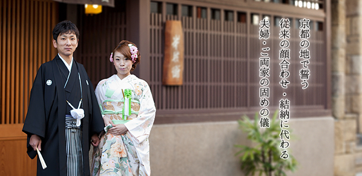 ���s�̒n�Ő��� �]���̊獇�킹�E���[�ɑ���@�v�w�E�����Ƃ̌ł߂̋V