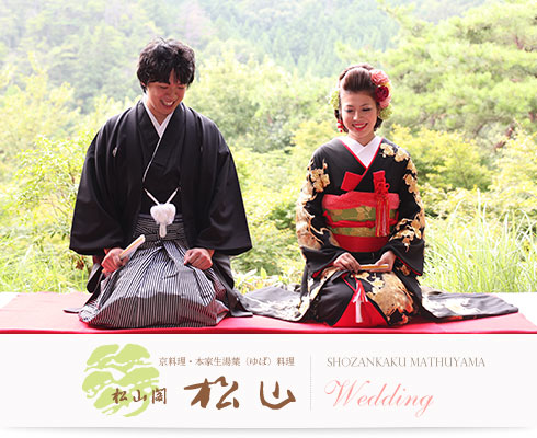 松山閣松山ウエディング